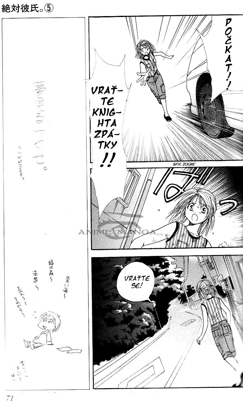 Absolute Boyfriend_v05_c27_05.jpg